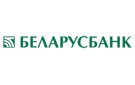Банк Беларусбанк АСБ в Омельной